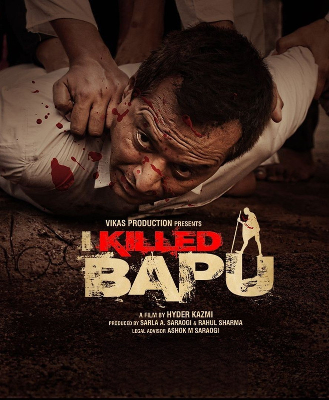 assets/img/movie/I Killed Bapu 2023 Hindi Full Movie.jpg
